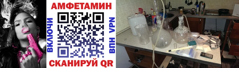Amphetamine Розовый  купить закладку  Надым 