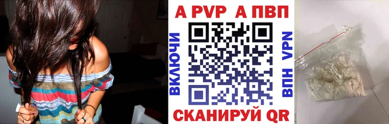 A-PVP СК КРИС  Надым 