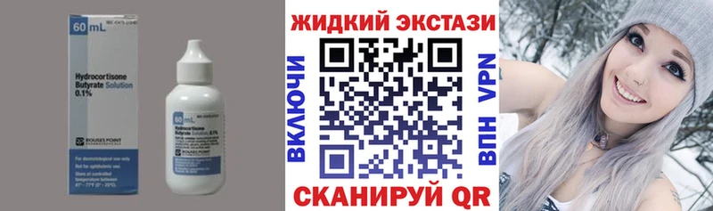 БУТИРАТ GHB  MEGA зеркало  Надым 