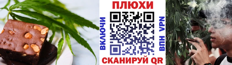 сколько стоит  Надым  Canna-Cookies конопля 