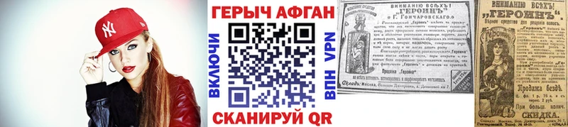 ГЕРОИН гречка Надым