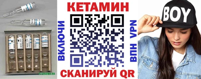 КЕТАМИН ketamine  ссылка на мегу ССЫЛКА  Надым 