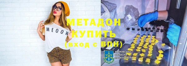 стафф Балахна