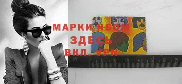MDMA Баксан