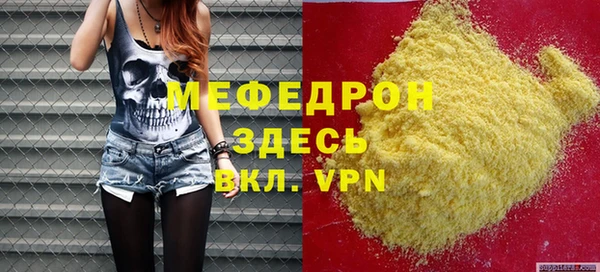 стафф Балахна