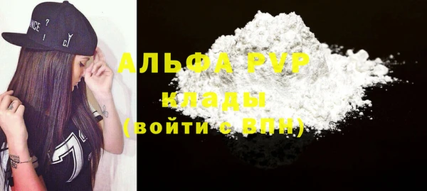 винт Покров