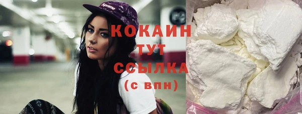 эйфоретик Балабаново