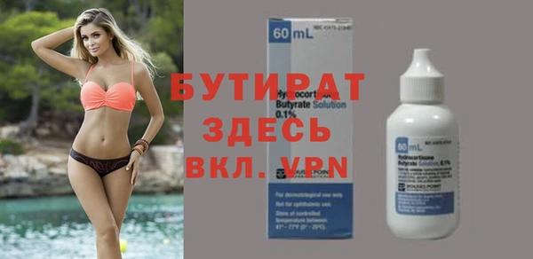 эйфоретик Балабаново