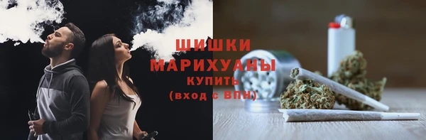 стафф Балахна