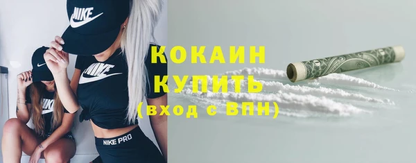 эйфоретик Балабаново