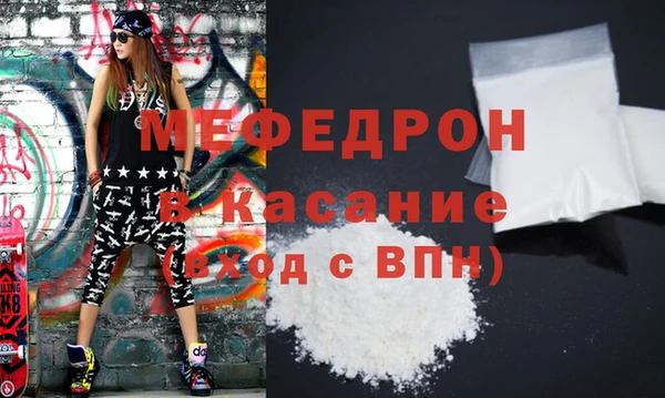 эйфоретик Балабаново