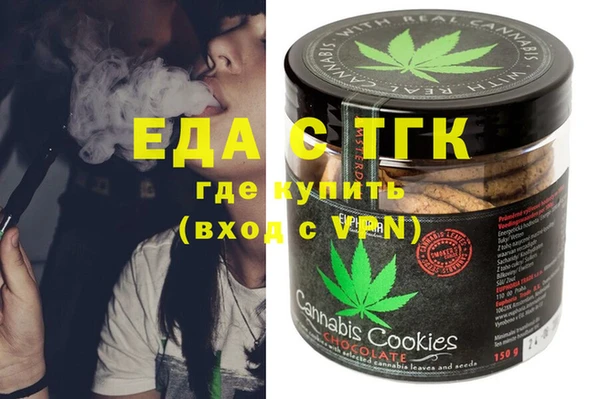 стафф Балахна