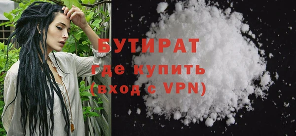 стафф Балахна