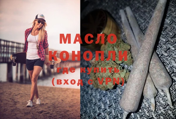стафф Балахна