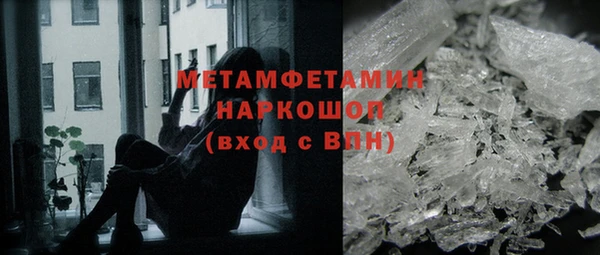 MDMA Баксан