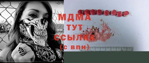 стафф Балахна