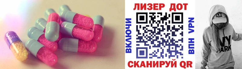 где купить наркоту  hydra сайт  LSD-25 экстази кислота  Надым 