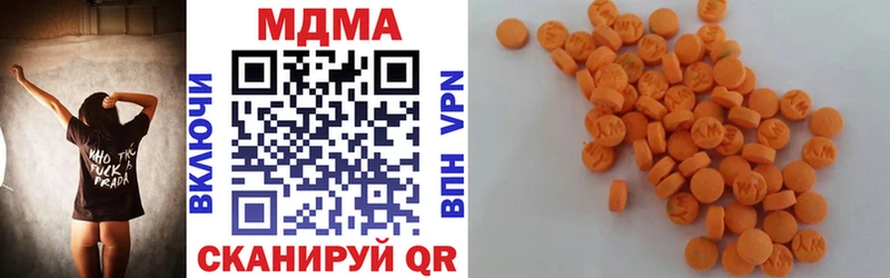 хочу   Надым  МДМА Molly 