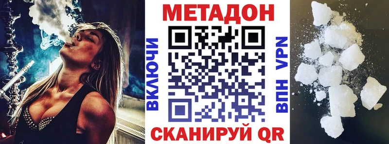 как найти закладки Надым Метадон белоснежный