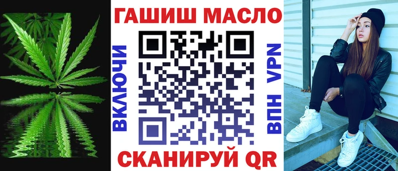 Дистиллят ТГК вейп  Надым 